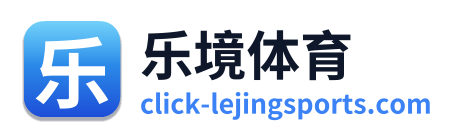 乐境体育